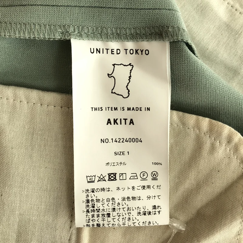 UNITED TOKYO / ユナイテッドトウキョウ | ベルフレアパンツ | 1 | レディース