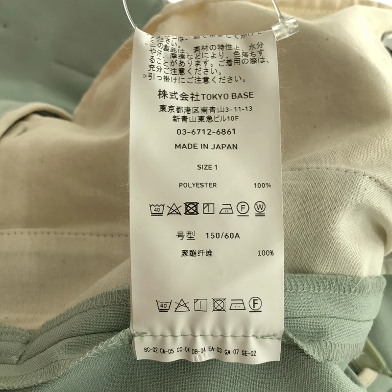 UNITED TOKYO / ユナイテッドトウキョウ | ベルフレアパンツ | 1 | レディース
