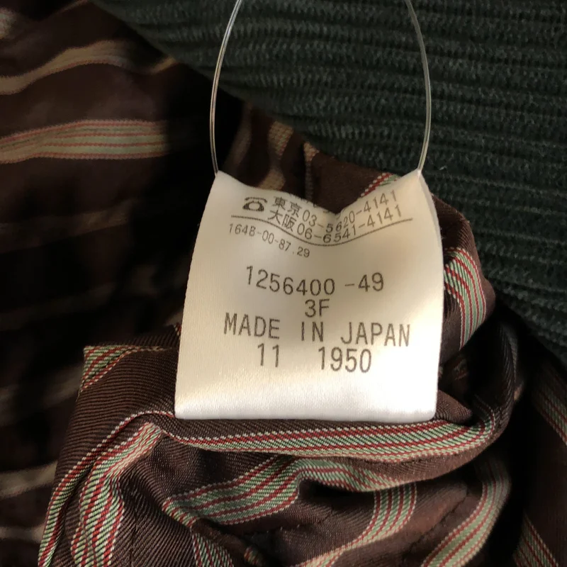 AQUASCUTUM / アクアスキュータム | コーデュロイ ダブル Pコート / 総柄裏地 |