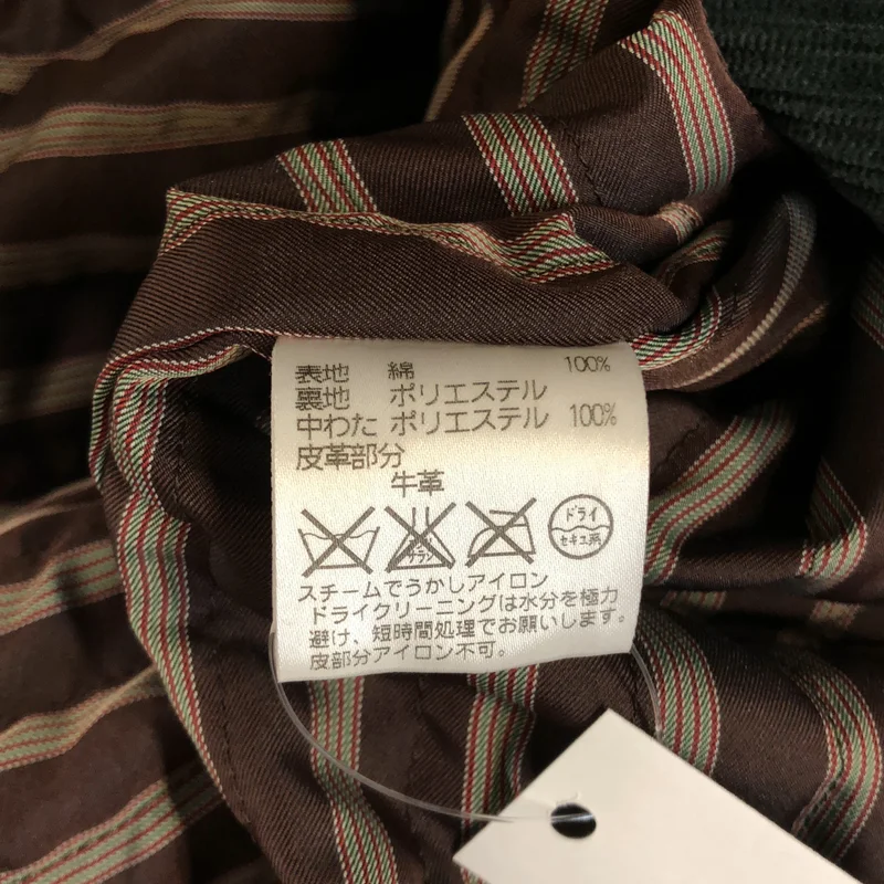 AQUASCUTUM / アクアスキュータム | コーデュロイ ダブル Pコート / 総柄裏地 |