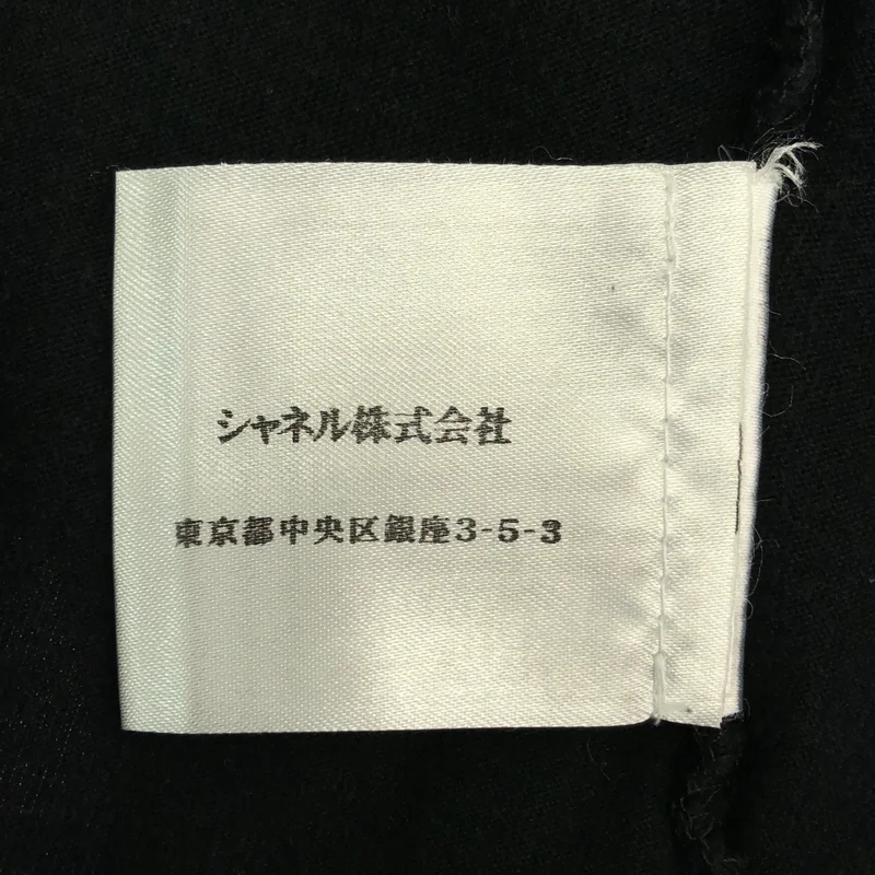 CHANEL / シャネル | ロゴビーズ装飾 クルーネック カットソー | 42 | レディース