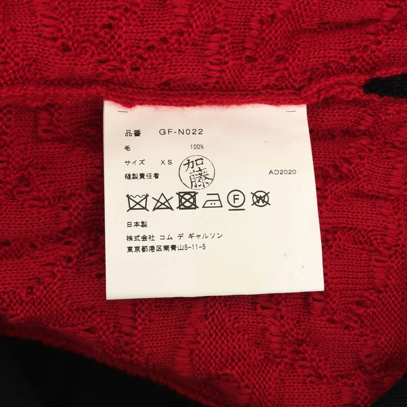 COMME des GARCONS / コムデギャルソン | 2020AW | ウール バイカラー ドッキングデザイン ニット | XS | レディース