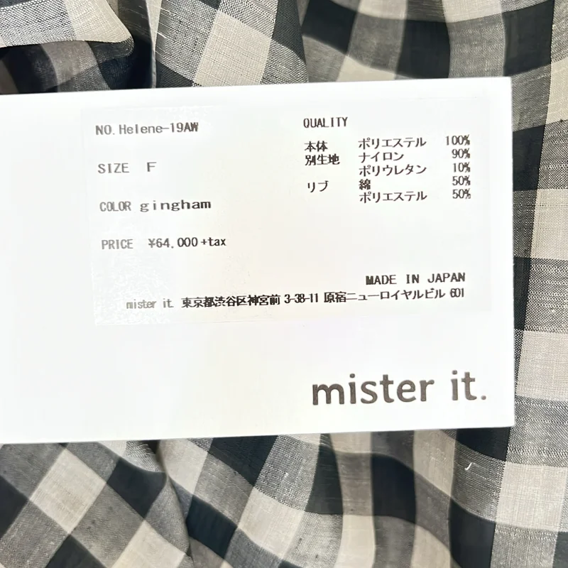 mister it. / ミスターイット | チェック シャツ ワンピース | F | レディース