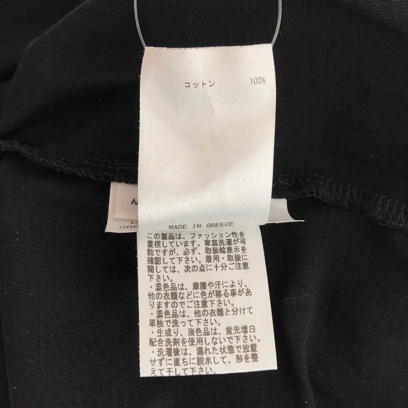 JIL SANDER+ / ジルサンダープラス | パックTシャツ | M | レディース