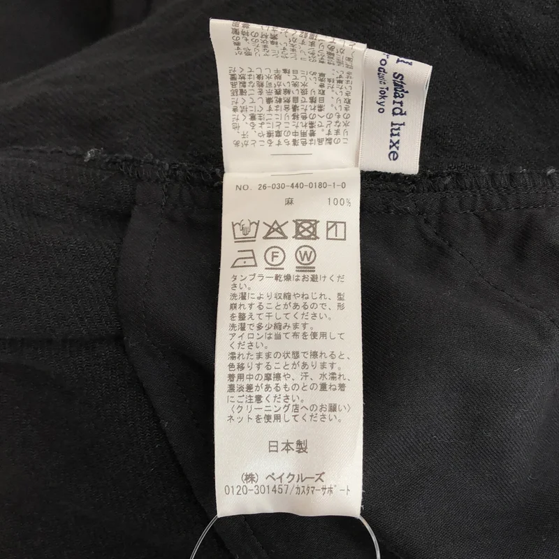 journal standard luxe / ジャーナルスタンダードラックス | 2026SS | リネンワッシャー イージーパンツ | F | レディース