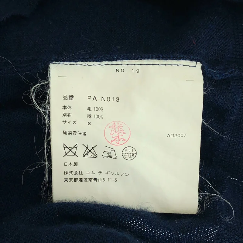 COMME des GARCONS HOMME PLUS / コムデギャルソンオムプリュス | 2008SS | 異素材 ドッキング Vネック ニット | S | メンズ