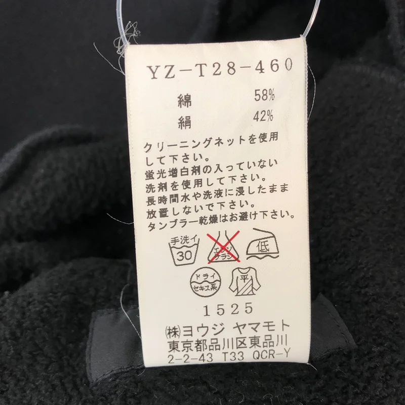Y's / ワイズヨウジヤマモト | フーデッド トレーナーパーカ  YZ-T28-460 | 2 | レディース