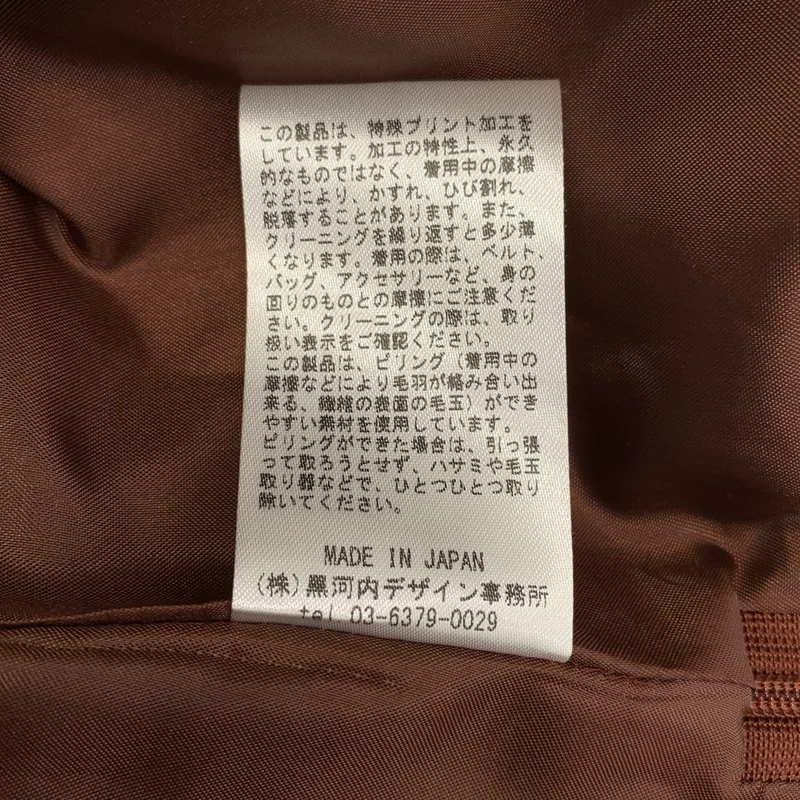 Mame Kurogouchi / マメクロゴウチ | 2023AW | Wool Smooth Flared Trousers ストライプ柄 ウールスムース フレア トラウザー パンツ | 1 | レディース