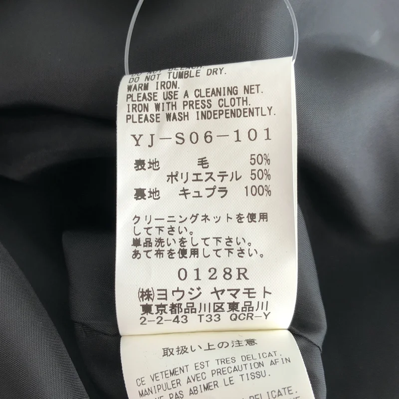 Y's / ワイズヨウジヤマモト | 2023AW | WOOL/POLYESTER GABARDINE PLEATED WRAP SKIRT / ウール混 ドットパンチング プリーツ ラップスカート | 1 | レディース