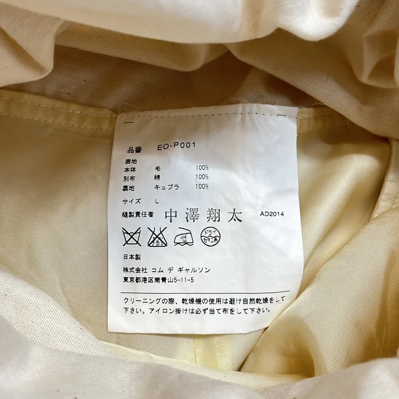 GANRYU / ガンリュウ | 2015SS | ウール スーパーワイド ベルテッドハーフパンツ | L | メンズ