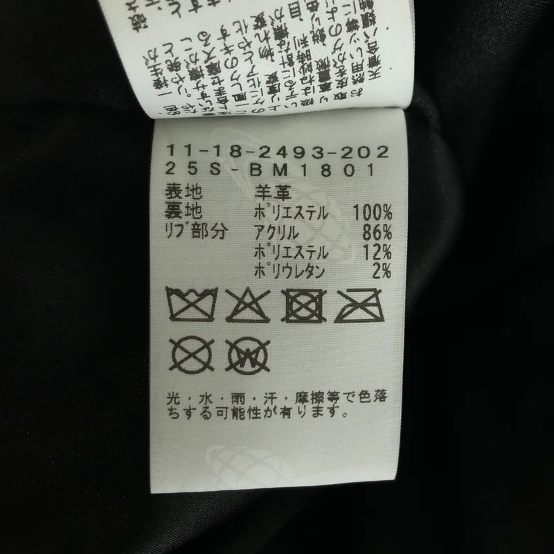 BEAMS / ビームス | ユーズド加工 レザー ショートブルゾン | M | メンズ