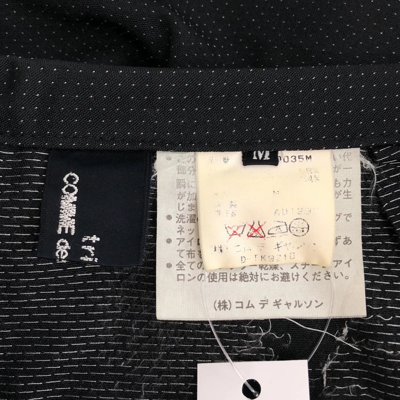 tricot COMME des GARCONS / トリココムデギャルソン | 1997SS | レーヨン ドット ラップスカート | M | レディース