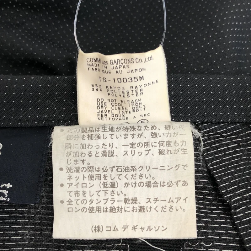 tricot COMME des GARCONS / トリココムデギャルソン | 1997SS | レーヨン ドット ラップスカート | M | レディース