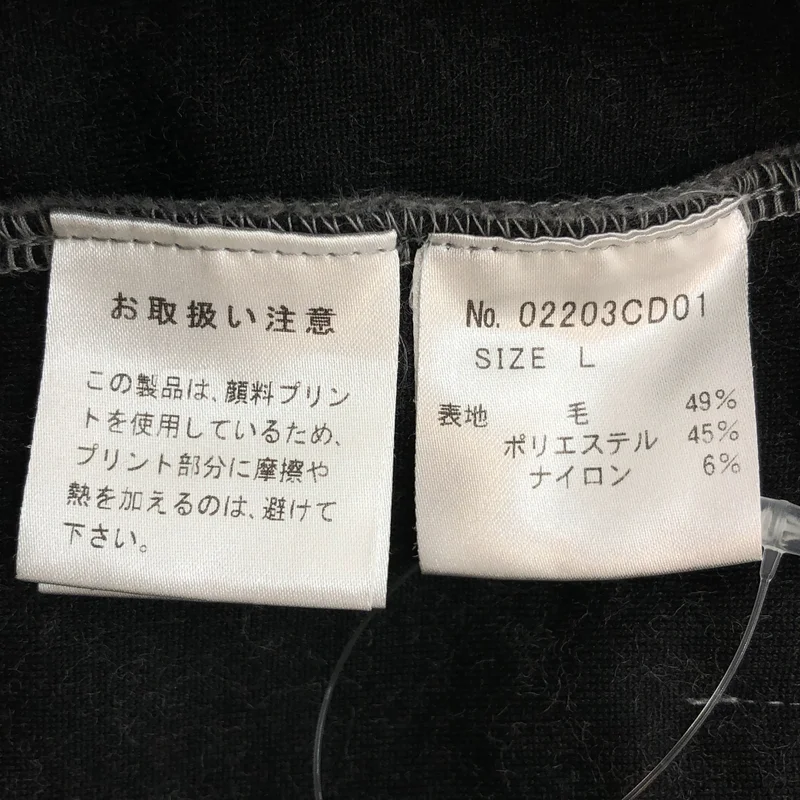 HYSTERIC GLAMOUR / ヒステリックグラマー | DOPE モノグラム カーディガン | L | メンズ