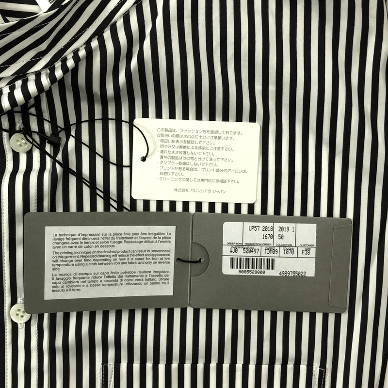 BALENCIAGA / バレンシアガ | ストライプ バックロゴプリント ニュースイングシャツ | 38 | レディース