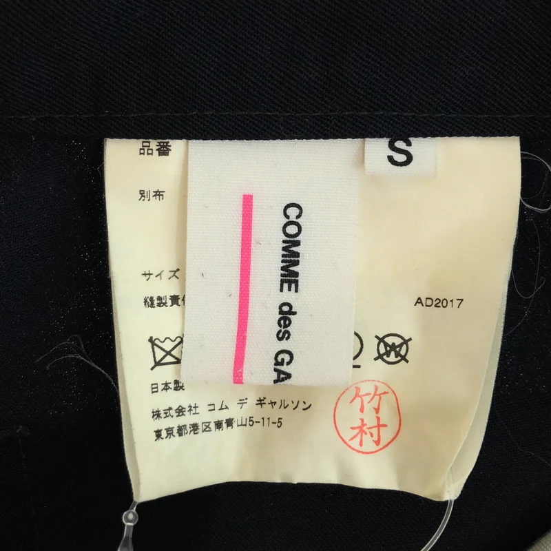 COMME des GARCONS GIRL / コムデギャルソンガール | AD2017 | ウール サロペットパンツ NZ-P004 | S | レディース