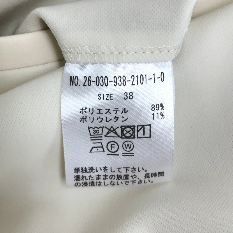 VERMEIL par iena / ヴェルメイユパーイエナ | 2026SS | ダブルクロスストレッチパンツ | 38 | レディース