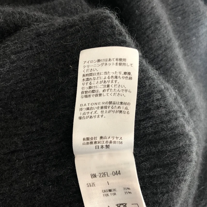 BATONER / バトナー | FINGER HALL BIG MOCK NECK ONE PIECE ニット ワンピース | 1 | レディース
