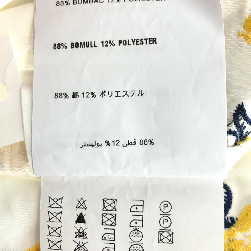 miu miu / ミュウミュウ | フラワー 刺しゅう ノースリーブ ブラウス | 38 | レディース