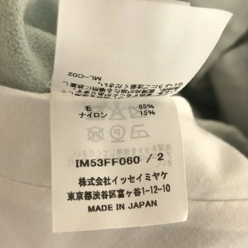 ISSEY MIYAKE / イッセイミヤケ | 2025AW | WOOL TWEED PANTS / ウールツイード パンツ | 2 | レディース