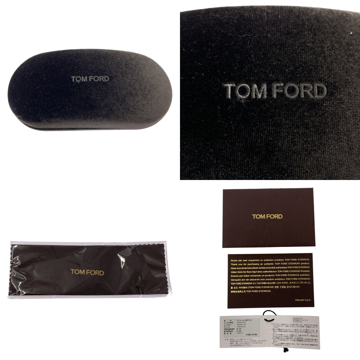 美品】 TOM FORD / トムフォード | ウェリントンフレーム メガネ アイ