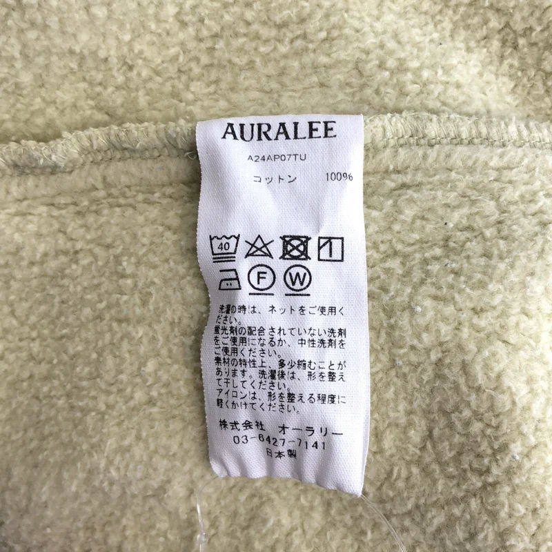 AURALEE / オーラリー | 2024AW | Smooth Soft Sweatpants スムース ソフト スウェットパンツ | 0 | レディース