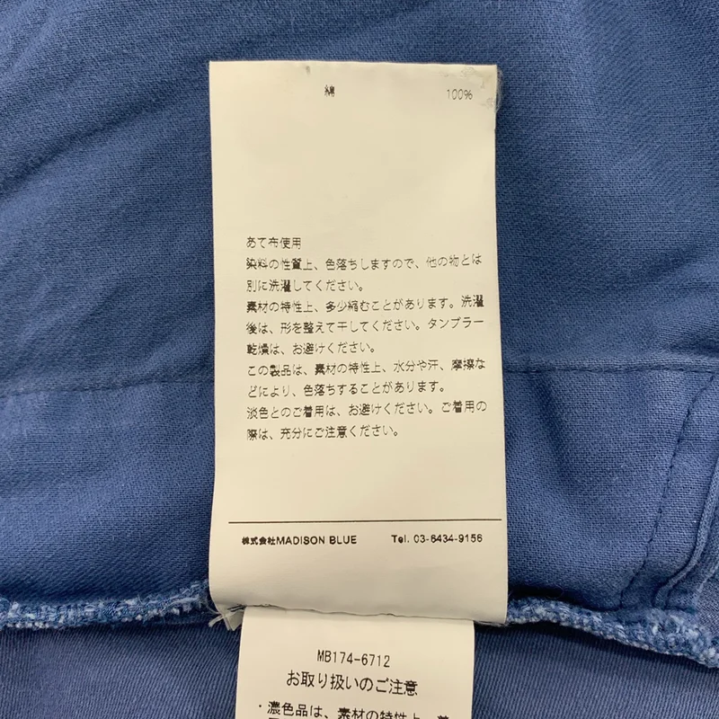 MADISON BLUE / マディソンブルー | BACK SATIN MAXI FLARE SKIRT スカート | 1 | レディース