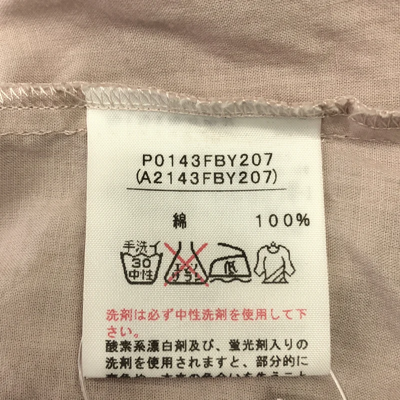 PINK HOUSE / ピンクハウス | 特殊加工 フリル ラウンドカラー シャツ |
