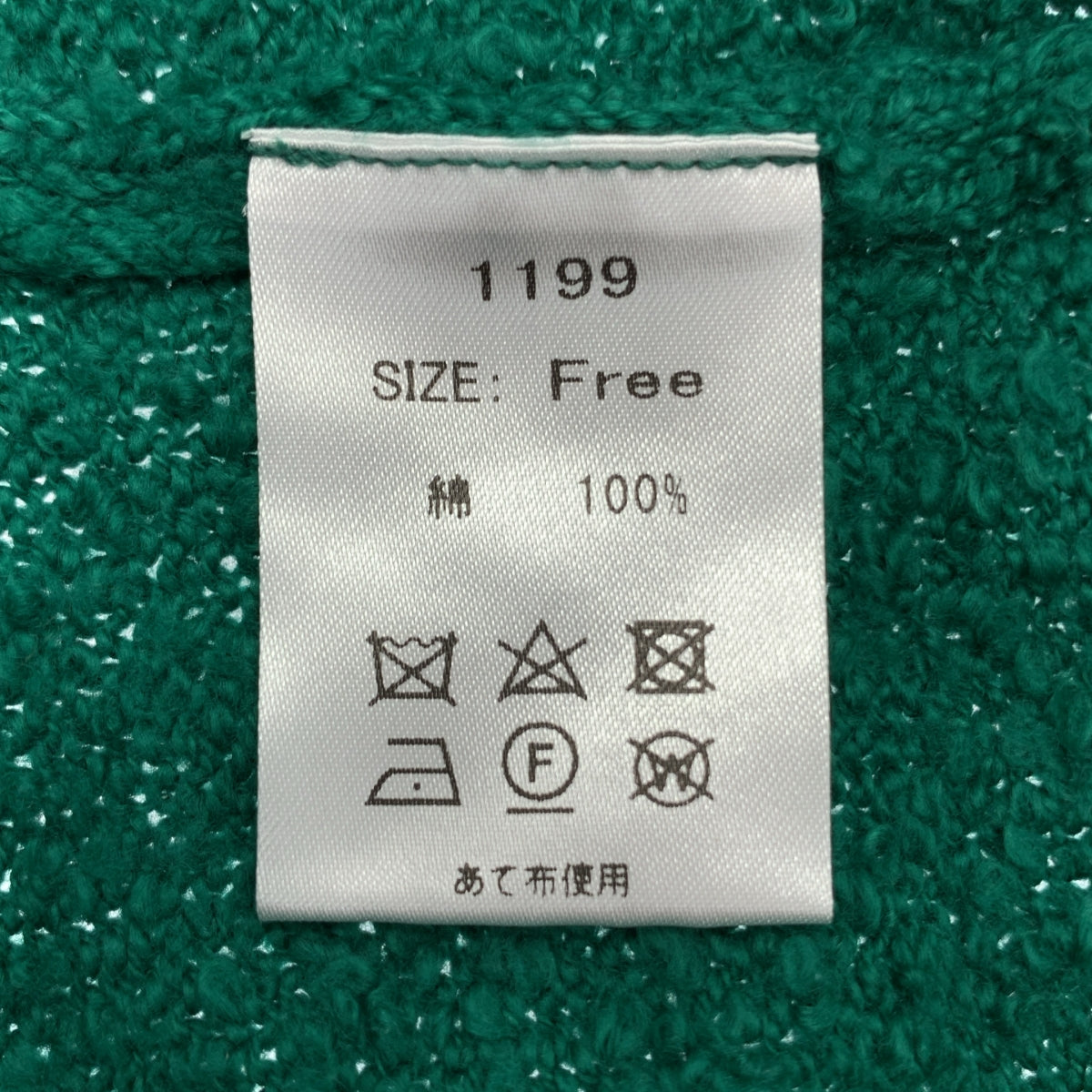 THE SHISHIKUI / シシクイ | South 半袖 コットンニット | F