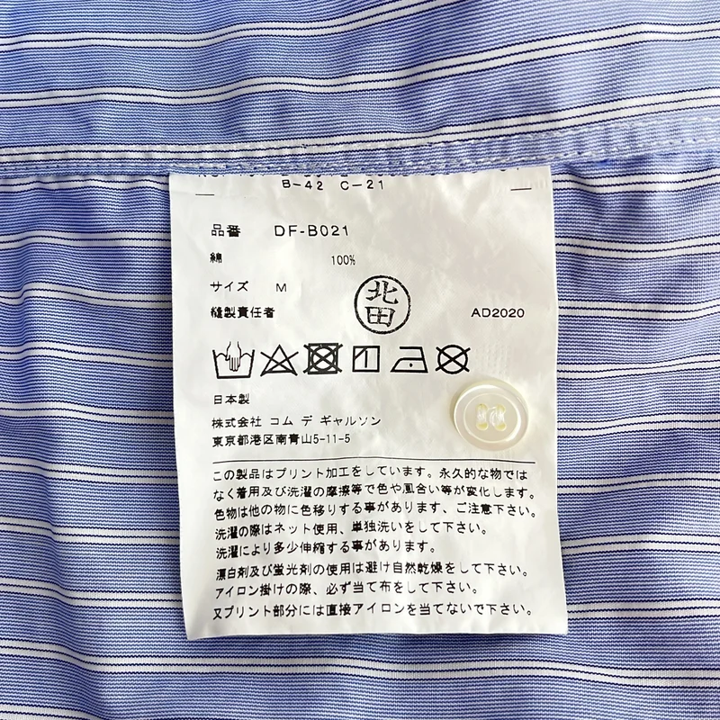 COMME des GARCONS HOMME DEUX / コムデギャルソンオムドゥ | 2020AW | × DISNEY / コットン ストライプ ミッキーマウス プリントシャツ | M | メンズ