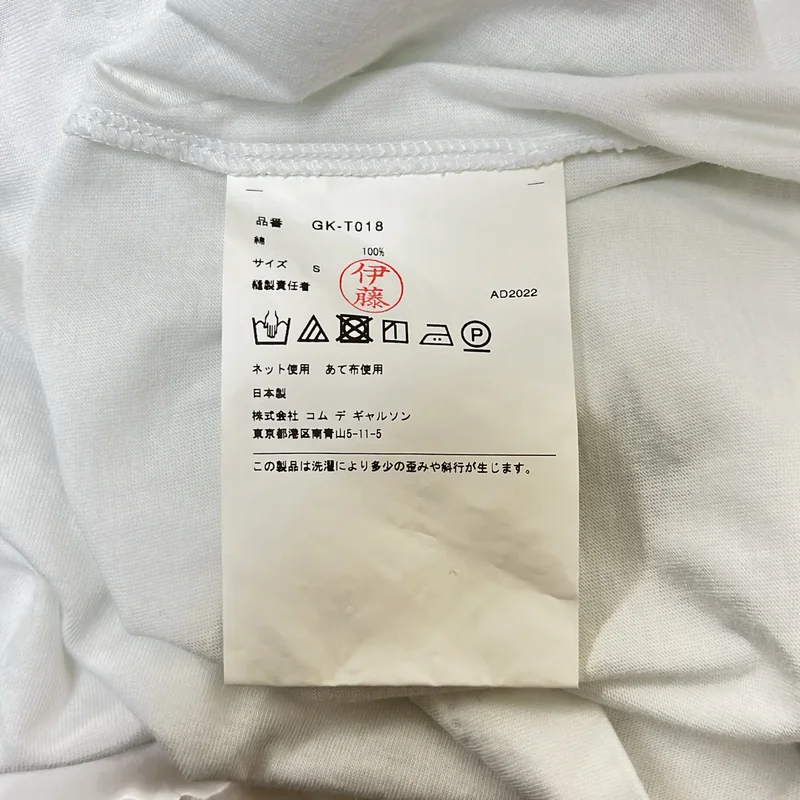 COMME des GARCONS / コムデギャルソン | 2023SS | コットン アシンメトリー Tシャツ カットソー | S | レディース