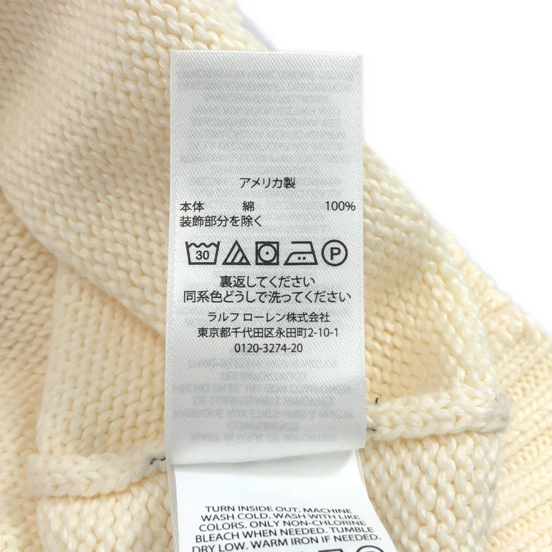 POLO RALPH LAUREN / ポロラルフローレン | アイコニック フラッグ プルオーバー ニット | L | メンズ