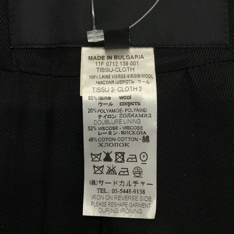 GIVENCHY / ジバンシィ | 2011AW | ウールメルトン レイヤードスタジャン ジャケット | 44 | メンズ