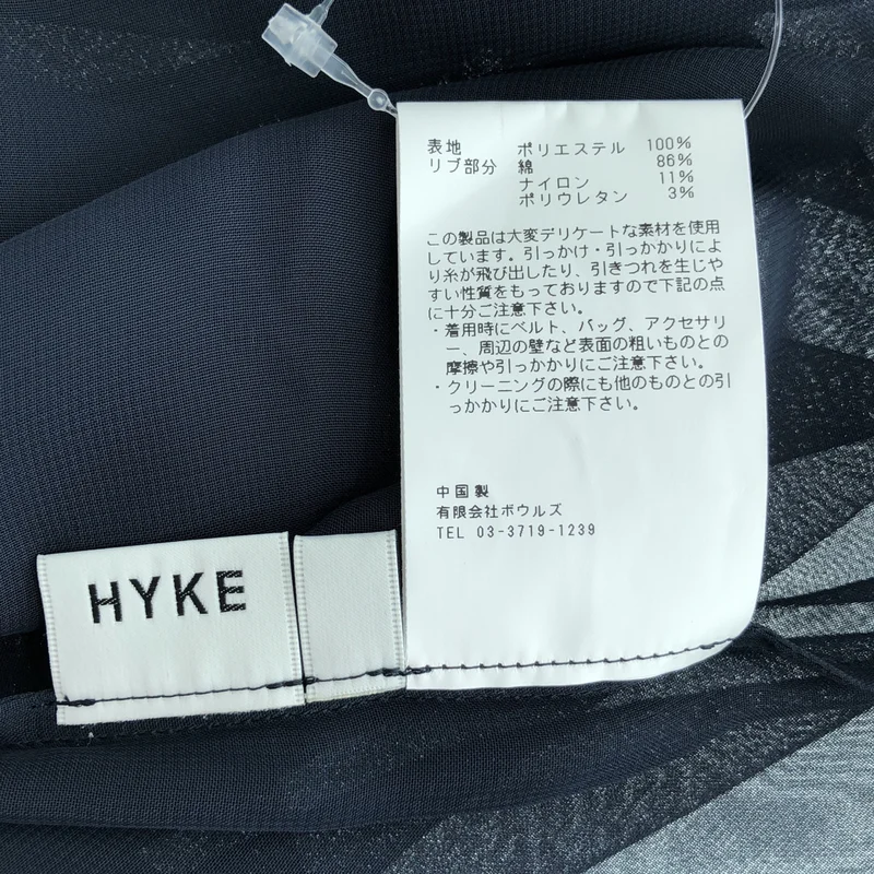 HYKE / ハイク | 2022SS | シャツ_長袖 221-15166 | 2 | レディース