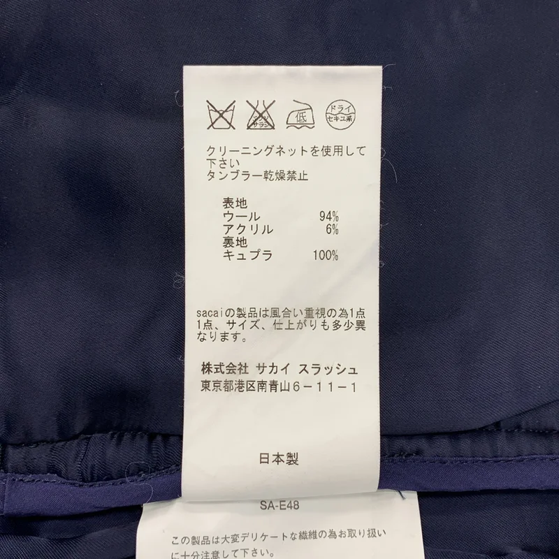 sacai luck / サカイラック | ツイード ニット ショートパンツ | 2 | レディース