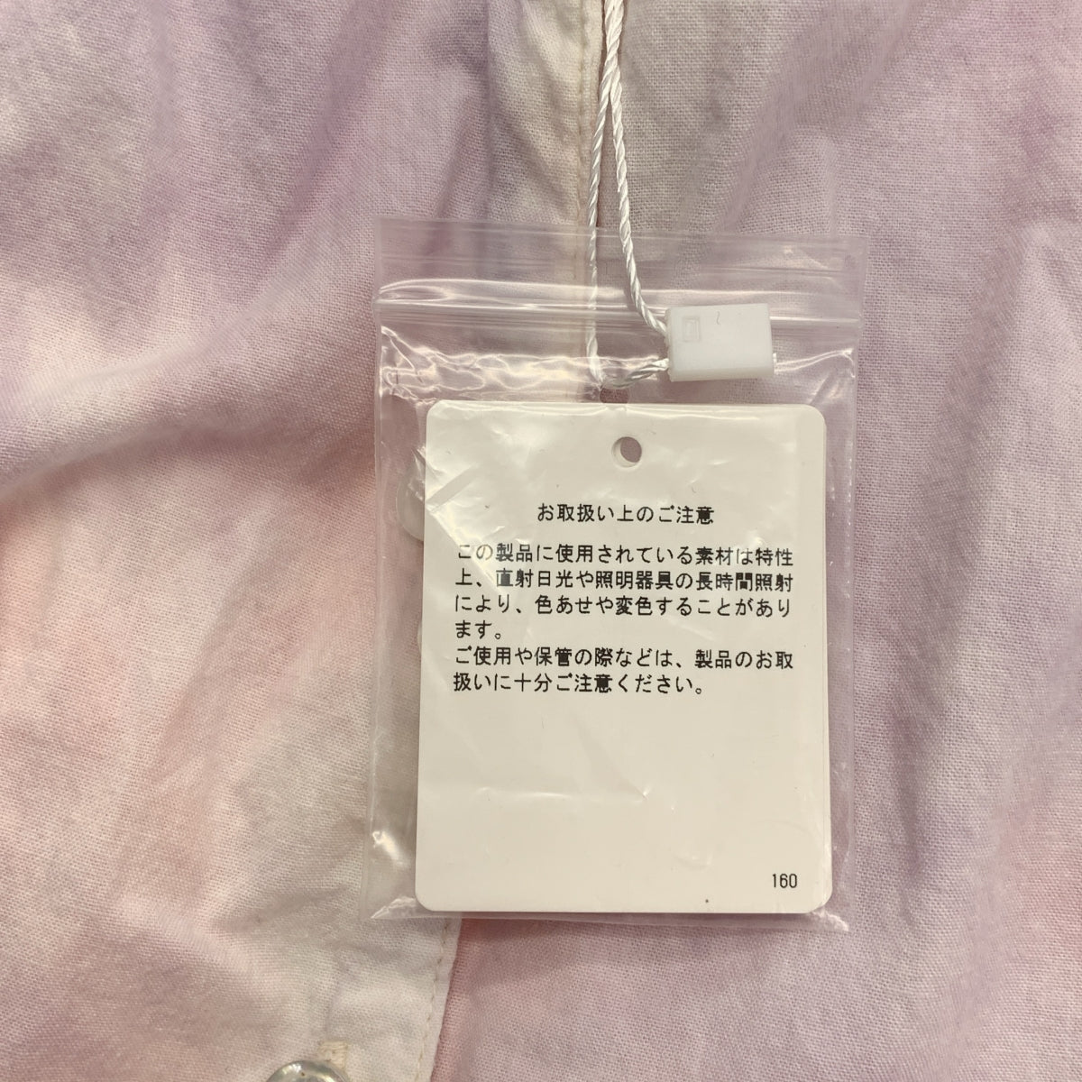 美品】 Ron Herman / ロンハーマン | × TEN タイダイ カフタン