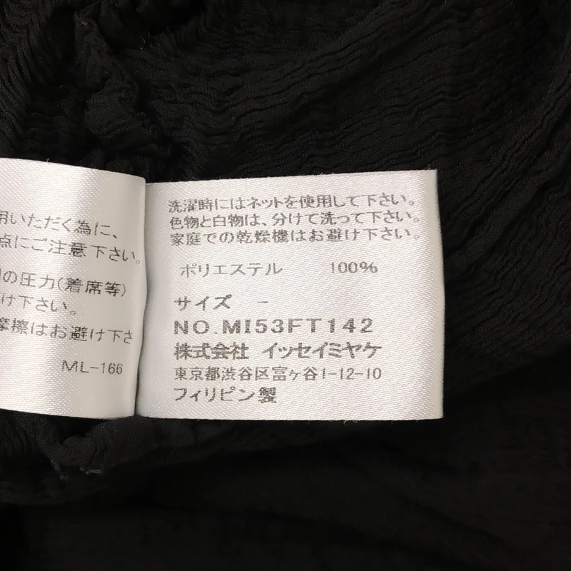 me ISSEY MIYAKE / ミーイッセイミヤケ | 2015AW | プリーツ シアー ノースリーブブラウス |