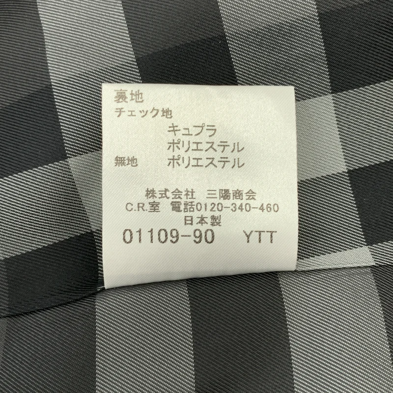 BURBERRY LONDON / バーバリーロンドン | ストライプ ロゴボタン シングル テーラードジャケット / 総裏地 | 170 | メンズ