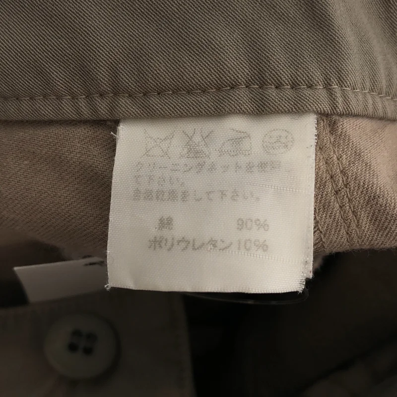 HaaT ISSEY MIYAKE / ハートイッセイミヤケ | ストレッチ グラデーション チノパンツ | 3 | メンズ