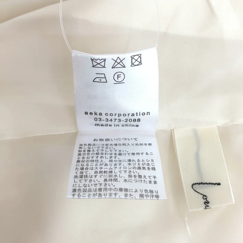 louren / ローレン | シングルタック コクーンパンツ | T | レディース
