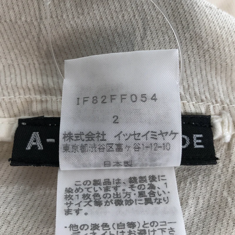 ISSEY MIYAKE FETE / イッセイミヤケフェット | A-POC INSIDE / ボーダー切替 パンツ | 2 | レディース