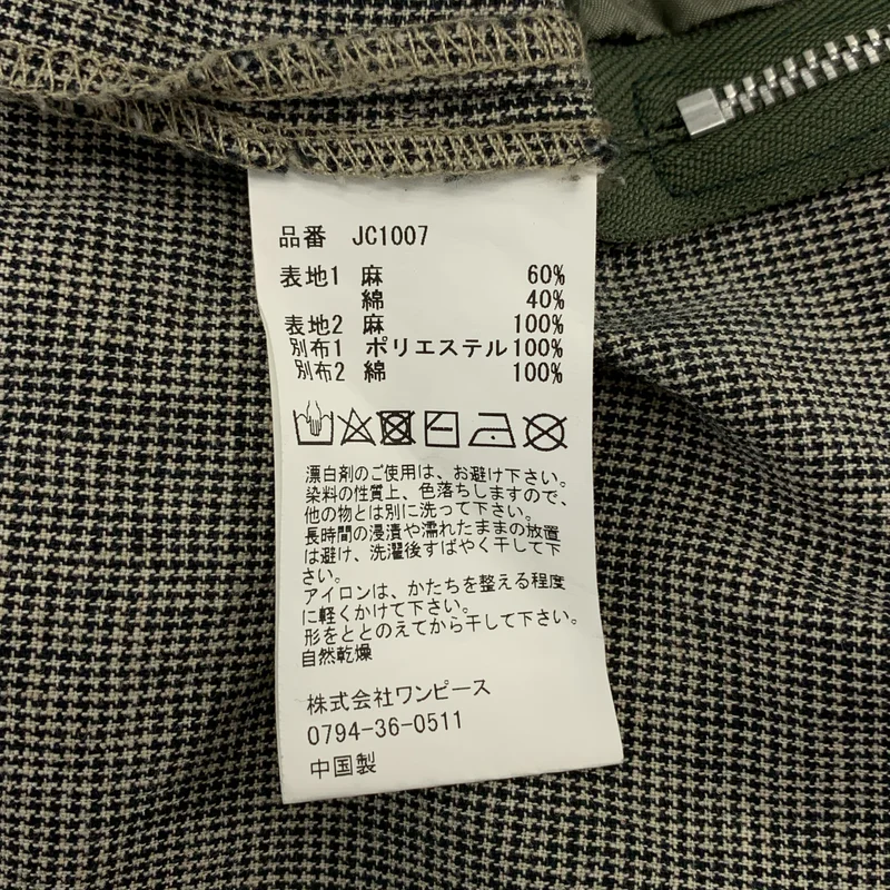 EARIH / アーリ | 総柄 サイドジップスリット ダブルブレスト ジャケット |
