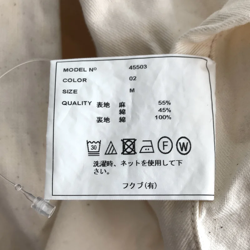 YAECA / ヤエカ | リネン コットン チェスターコート | M | メンズ