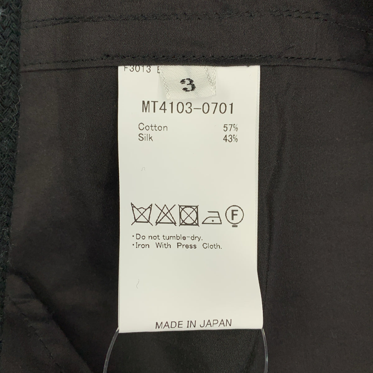 MAATEE&SONS / 마티&선즈 | 2024SS | 피쉬 테일 코트 | 3 | 남성 – KLD