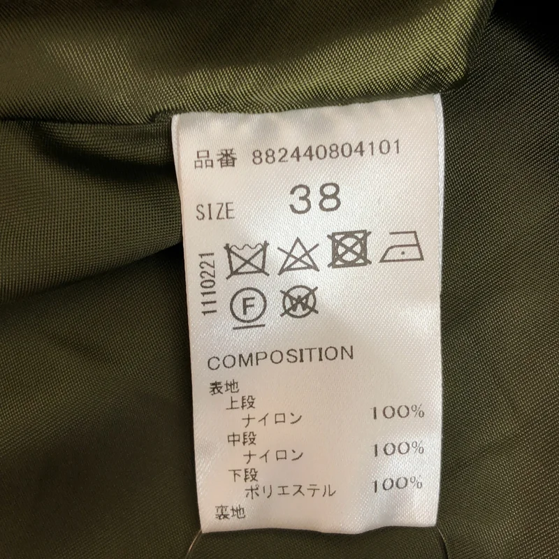 OMMO / オーエムエムオー | PADDING A LINE SK / パディング Aライン スカート | 38 | レディース