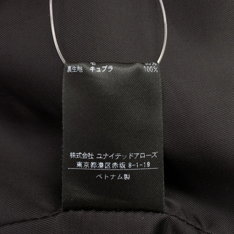UNITED ARROWS / ユナイテッドアローズ | ダブルブレスト テーラードジャケット | 36 | レディース