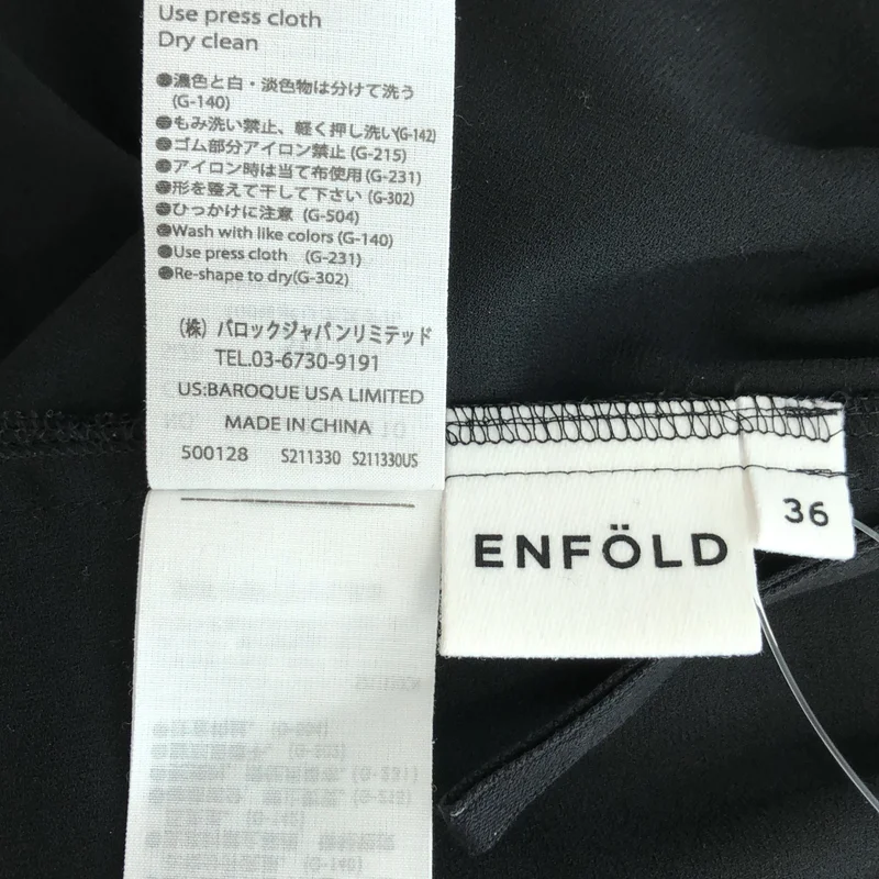 ENFOLD / エンフォルド | TUCK CIRCLE SKIRT サークルタック スカート | 36 | レディース