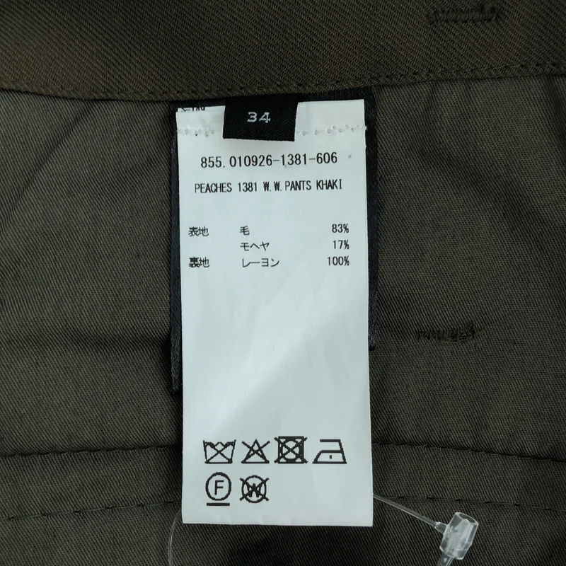 DRIES VAN NOTEN / ドリスヴァンノッテン | タック ベルテッド ワイドパンツ | 34 | レディース