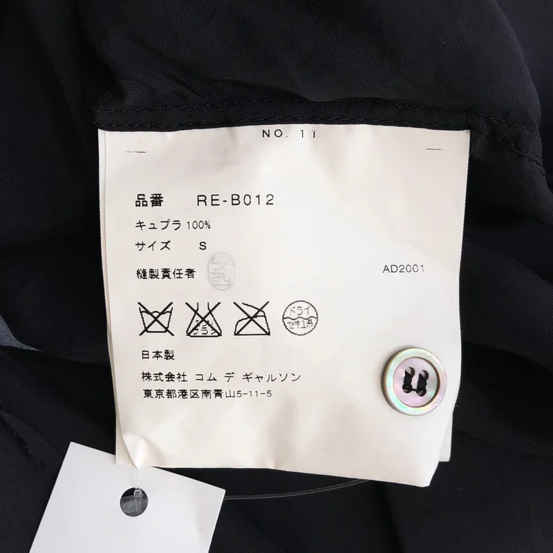 robe de chambre COMME des GARCONS / ローブドシャンブルコムデギャルソン | 2002SS | キュプラ 丸襟 カットアウト シャツ | S | レディース