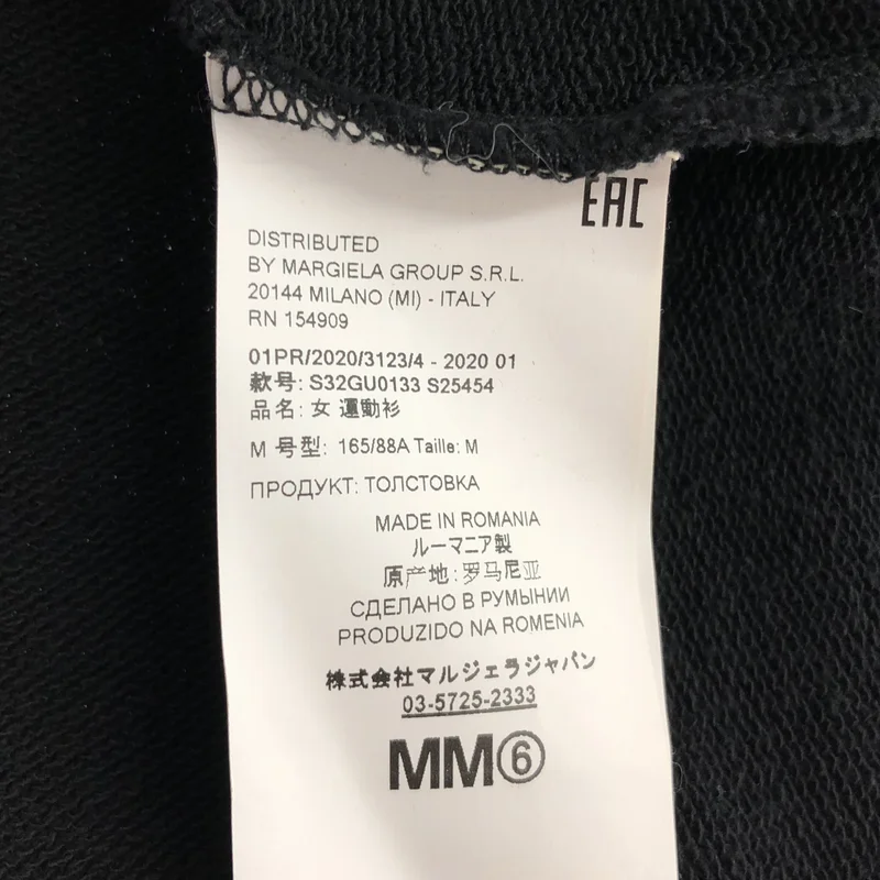 MM6 Maison Margiela / エムエムシックスメゾンマルジェラ | 2020SS | ワイド クロップド ロゴTシャツ S32GU0133 | M | レディース